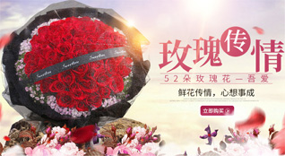 安徽合肥市肥西县柿树岗乡鲜花速递